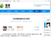 神宠降临冒险建筑作用介绍说明 - 逗游网