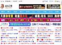 六核掀翻十四核! AMD锐龙5 8600G和英特尔酷睿i5-14500对比测评_机箱电源及散热器_硬件教程_脚本之家