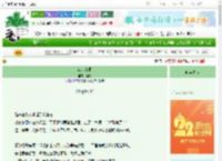 《露水鸢尾》翎均　^第85章^ 最新更新:2025-08-26 21:00:15 晋江文学城