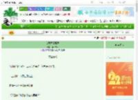 《女驸马探案录》桐木成林　^第145章^ 最新更新:2025-08-26 21:01:16 晋江文学城