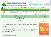 《竹马负恩义，我选校草你悔什么》云淡风暖　^第8章^ 最新更新:2025-08-26 21:08:24 晋江文学城