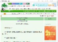 《失忆后她成了万人迷假太监》快乐的呱呱精　^第30章^ 最新更新:2025-08-26 21:01:00 晋江文学城