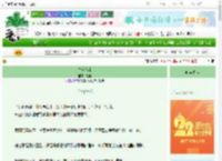《失落雪山》意栀　^第5章^ 最新更新:2025-08-26 21:02:29 晋江文学城
