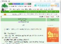 《NPC靠美貌上位［穿书］》夜寂无悲　^第27章^ 最新更新:2025-08-26 21:06:36 晋江文学城