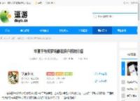 华夏千秋修罗场触发条件机制介绍 - 逗游网
