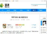 华夏千秋淮水入魔人低配打法分享 - 逗游网