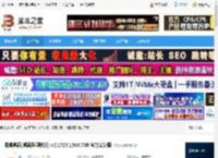 海螺桌面电脑版下载 海螺桌面(桌面整理软件) v2.1725.1580.709 官方安装版 下载-脚本之家