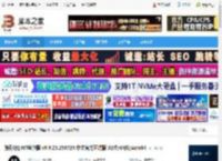qqpc版下载 腾讯QQ NT电脑版 v9.9.20.250724 中文官方正式版 32位/64位/Arm64 下载-脚本之家