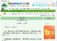 《天才总要历经磨难》坐云舒　^第67章^ 最新更新:2025-08-27 12:36:12 晋江文学城