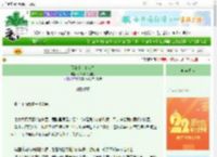《假公主，真女皇》小鸟小鸟飞走了　^第29章^ 最新更新:2025-08-27 12:00:30 晋江文学城