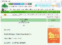 《白月光死后的第四年》初泫　^第8章^ 最新更新:2025-08-27 12:00:01 晋江文学城