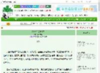 《[红楼梦]云中桂子》爱玲粉丝　^第17章^ 最新更新:2025-08-27 12:47:38 晋江文学城
