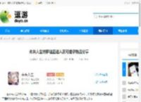 未来人生纳罗迪亚进入及可继承物品分享 - 逗游网