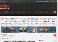 小米回应YU7下线7天内车主需付尾款：认真对待核实 _ 游民星空 GamerSky.com