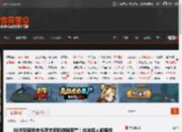 90岁玩家杨老头获吉尼斯特别荣誉！给年轻人做榜样 _ 游民星空 GamerSky.com