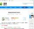 我独自生活游戏技能学习方法分享 - 逗游网