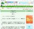 《米花町警官恋爱物语》肥狸猫　^第25章^ 最新更新:2025-08-29 18:46:05 晋江文学城