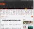 日本模拟富士山喷发画面 东京新宿完全被火山灰覆盖 _ 游民星空 GamerSky.com