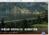 《失落之魂》游民评测8.0分:向传统ACT致敬 _ 游民星空 GamerSky.com