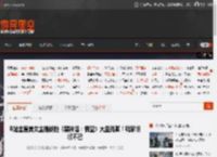 B站全盲美女主播战胜《黑神话:悟空》大圣残躯!玩家惊叹不已 _ 游民星空 GamerSky.com