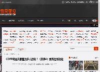 CDPR确定天狼星为多人游戏!《巫师4》或有在线功能 _ 游民星空 GamerSky.com