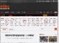 曝悉尼妹与滑板车正在约会交往!二人并肩漫步 _ 游民星空 GamerSky.com