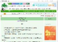 《我成了极品大家长》冬雪空枝 ^第87章^ 最新更新:2025-08-31 14:00:00 晋江文学城