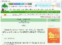 《电量告急后,我把日子拆了重装》永不鲨鱼 ^第16章^ 最新更新:2025-08-31 13:59:05 晋江文学城