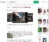 要求小伙让座被拒骂其人渣_360搜索