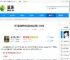 新三国志曹操传四象挑战白虎第二关攻略 - 逗游网