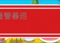 《攻略了高岭之花后一心求死》独享星辰 ^第4章^ 最新更新:2025-09-01 03:15:53 晋江文学城