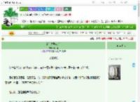 《清冷夫君OOC后》十六楹 ^第28章^ 最新更新:2025-09-01 00:30:00 晋江文学城