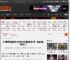 大爷冒雨复盘象棋4小时引共鸣 国际象棋大师：我也做过类似的事 _ 游民星空 GamerSky.com