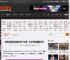 举报敏感游戏的组织被INS封号！众多玩家狂喜笑开花 _ 游民星空 GamerSky.com