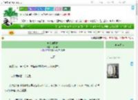 《岭南的荔枝》一眸擦肩 ^第45章^ 最新更新:2025-09-01 15:52:18 晋江文学城