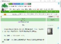 《不忆雨》闲伴秋月 ^第65章^ 最新更新:2025-09-01 15:00:04 晋江文学城