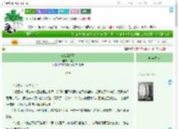 《窕若云间月》邱园 ^第3章^ 最新更新:2025-09-01 16:00:00 晋江文学城
