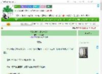 《捡到的男人是超绝恋爱脑》一碗肉丝粉 ^第24章^ 最新更新:2025-09-01 16:06:53 晋江文学城