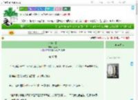 《心事悄至》花落砚 ^第37章^ 最新更新:2025-09-02 06:00:09 晋江文学城