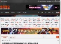 世界羽联回应中国羽毛球价格大幅上涨:情况尚未达到危机 _ 游民星空 GamerSky.com