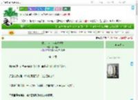《限制文女主但全员重生》孤山月灵 ^第11章^ 最新更新:2025-09-03 09:31:00 晋江文学城