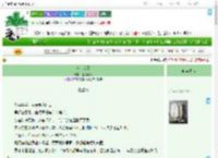 《没完没了》吾命休沐 ^第4章^ 最新更新:2025-09-03 09:03:18 晋江文学城