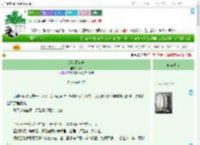 《烟花下奔逃》芙灯 ^第57章^ 最新更新:2025-09-03 10:00:00 晋江文学城