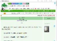 《公主,请登基》夏日雪糕 ^第3章^ 最新更新:2025-09-03 09:12:14 晋江文学城