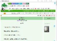 《黎明到来时》消失的鬓角 ^第8章^ 最新更新:2025-09-03 10:30:15 晋江文学城