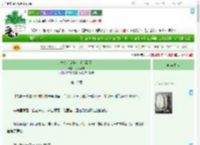 《抄家后废物金手指到了》水镜凌澜 ^第10章^ 最新更新:2025-09-03 10:00:00 晋江文学城