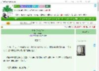 《丞相今天打脸了吗》日照山田 ^第26章^ 最新更新:2025-09-03 09:33:33 晋江文学城