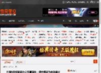 携程9月起居家办公无需审批:提交即视为自动通过 _ 游民星空 GamerSky.com