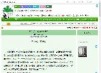 《医手遮天:嫡女重生辅君王》猫咪小巫婆 ^第85章^ 最新更新:2025-09-04 02:43:22 晋江文学城