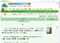 《赴青山》春风太大 ^第5章^ 最新更新:2025-09-04 00:50:59 晋江文学城